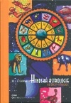 Hindská astrologie Tajemství astrologie