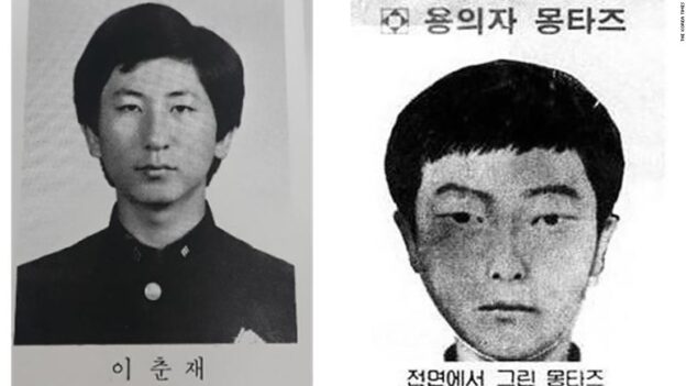 Sebuah Kisah Pembunuhan Berantai Yang Sangat Terkenal Di Korea Selatan